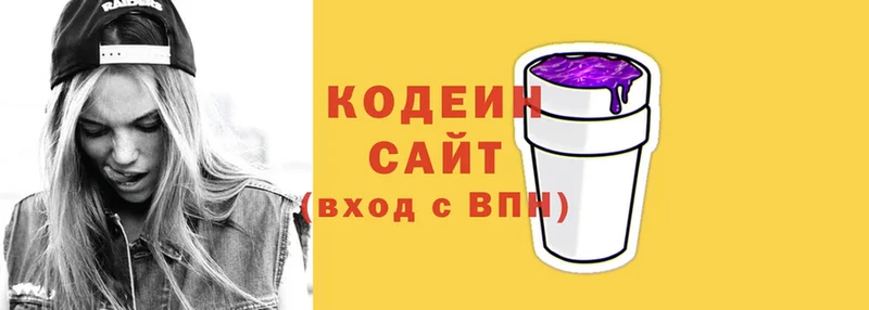 kraken как войти  Демидов  Кодеиновый сироп Lean напиток Lean (лин) 